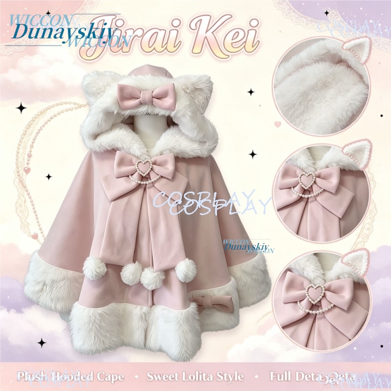 Japon Jirai Kei Lolita Kapüşon - Wool Coat Peacoat incelemesi ve fiyatı